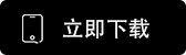 易欧